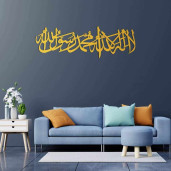 https://www.himelshop.com/First Kalima Islamic Wall Art, La ilaha illallah