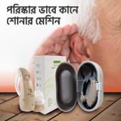 https://www.himelshop.com/Rionet Hearing Aid Rechargeable  