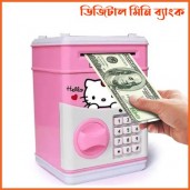 https://www.himelshop.com/Digital Money Saving Bank Mini