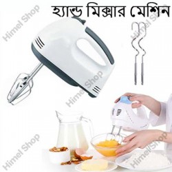 https://www.himelshop.com/Electric Egg Beater cake cream and hand Mixer