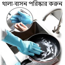 https://www.himelshop.com/Magic Silicone Dish Wash Hand Gloves