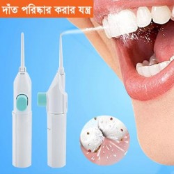 https://www.himelshop.com/Power Floss Teeth Cleaner