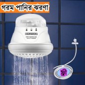https://www.himelshop.com/Instant Hot Water Shower