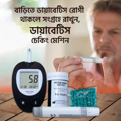 https://www.himelshop.com/Blood Glucose Monitoring Machine For Diabetic Patient