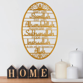 https://www.himelshop.com/Bismillah Wall Decor Islamic Start With Bismillah End With Alhamdulillah Wall Art Calligraphy