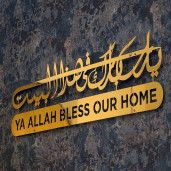 https://www.himelshop.com/Dua for Barakah Islamic Wall Art Stainless Steel Gold Color