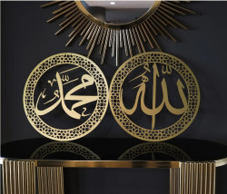 https://www.himelshop.com/Allah and Muhammad Written Metal Islamic Wall Art set 2 pcs