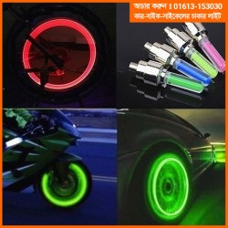 https://www.himelshop.com/Bicycle,Motorcycle & Car Wheel Colour Changing  Light 2pcs